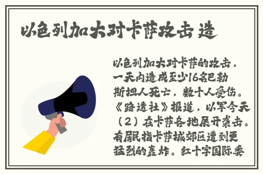老师打你的时候心疼