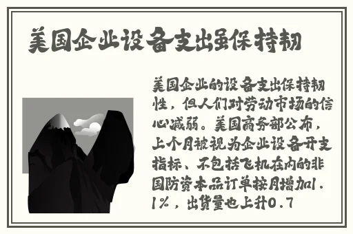 欧美房肏**视频